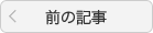渡辺質店が移転リニューアル！